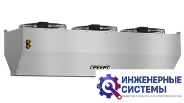 Греерс ЗВП-М3-200В водяная тепловая завеса