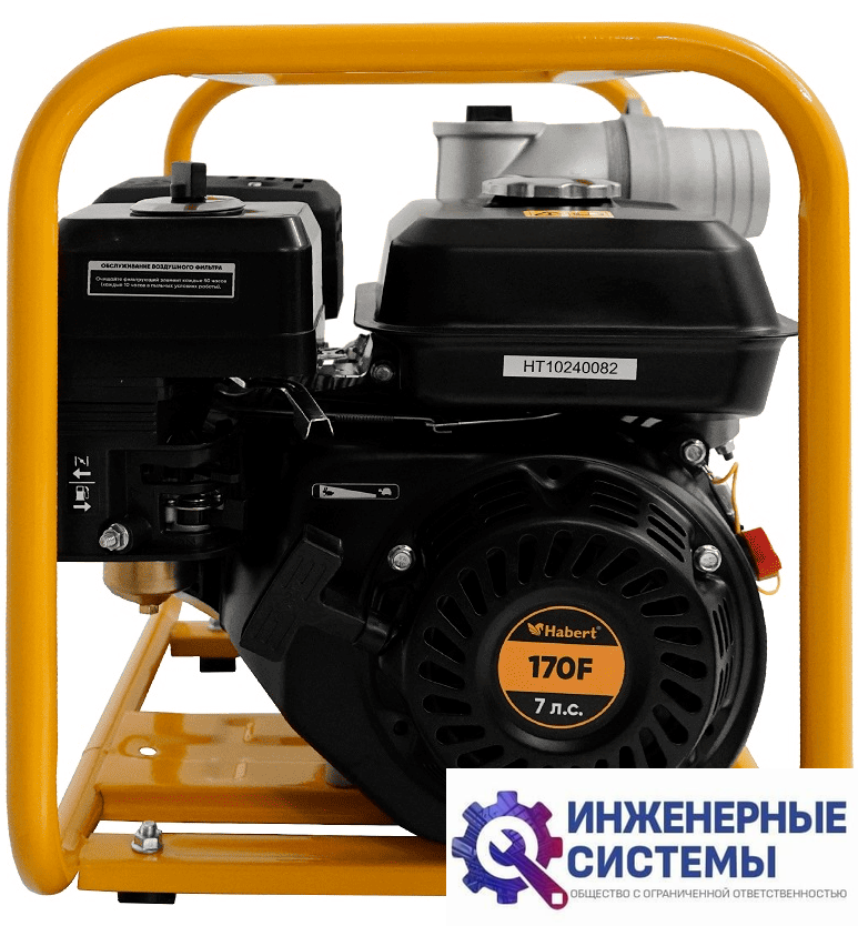 Habert 80ZB30-6.0Q мотопомпа бензиновая