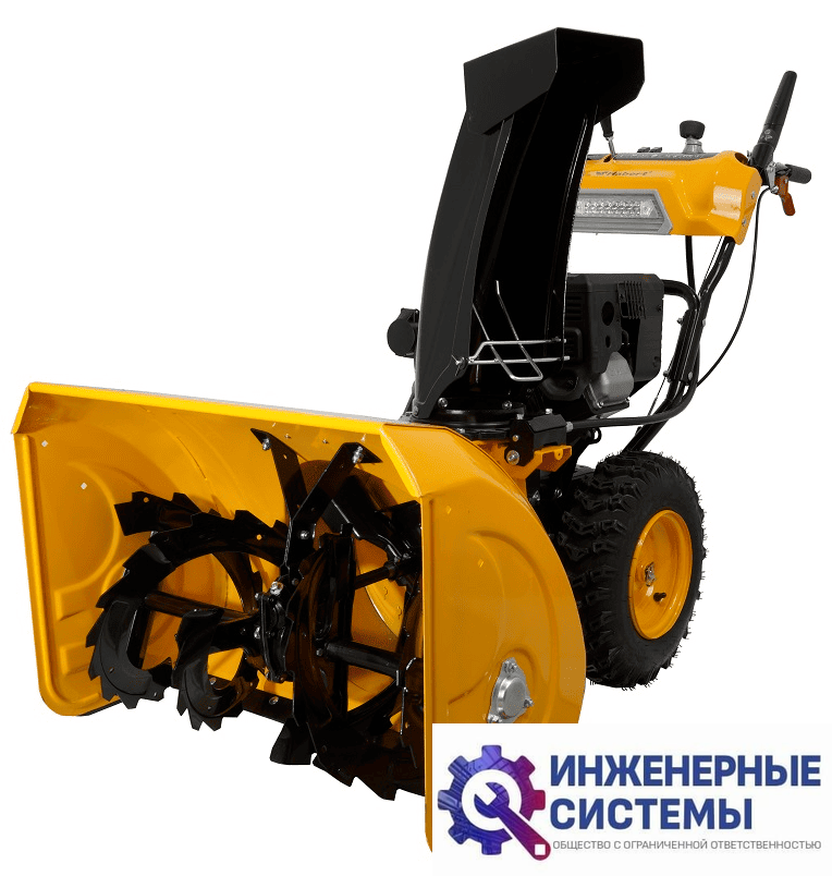Habert HB930MS PRO снегоуборщик бензиновый