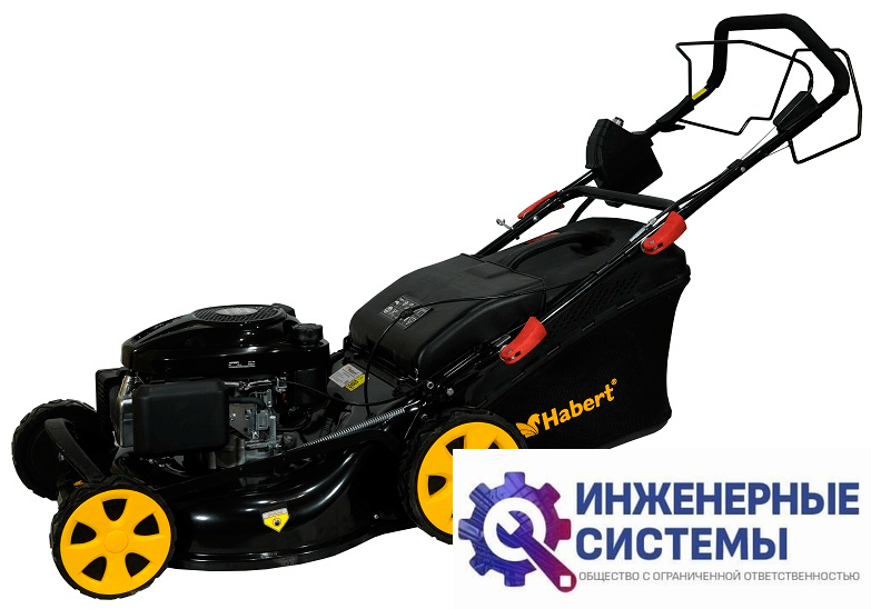 Habert HBL21SDP газонокосилка бензиновая