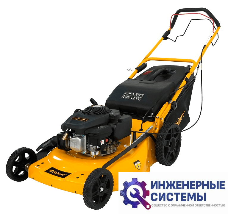 Habert HBL21SP (180 cc) газонокосилка бензиновая