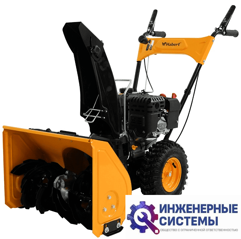 Habert HBM22B (KC212) снегоуборщик бензиновый