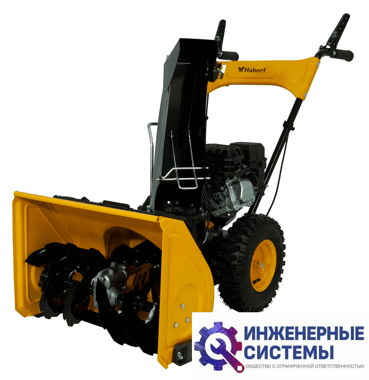 Habert HBM22B снегоуборщик бензиновый