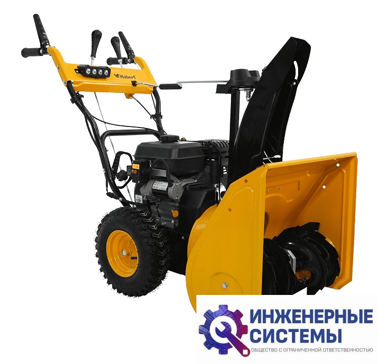 Habert HBM24D снегоуборщик бензиновый