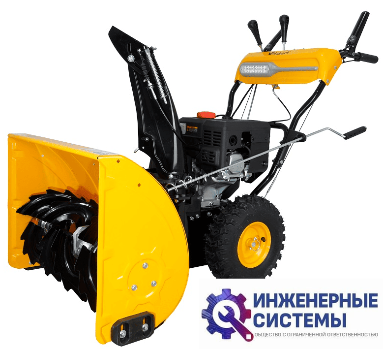 Habert HBM28D снегоуборщик бензиновый