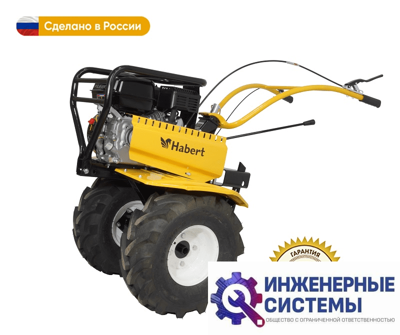Habert HMN-223 New (колёса Экстрим 19*7-8) мотоблок бензиновый