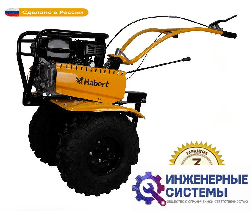Habert HMN-223 New (колёса внедорожные 19*7-8) мотоблок бензиновый