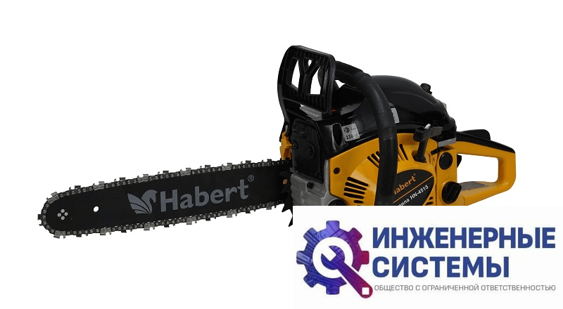 Habert HN-4515 бензопила