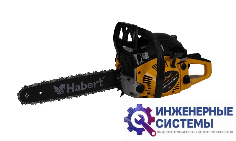 Habert HN-5215 бензопила