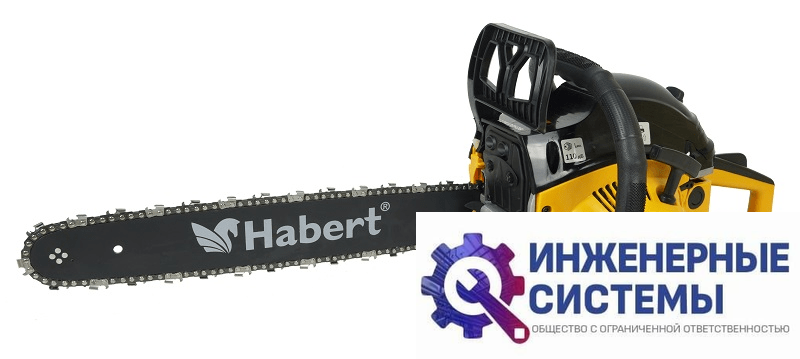 Habert HN-5218 бензопила