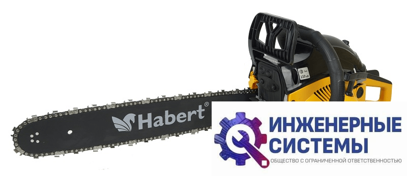 Habert HN-5220 бензопила