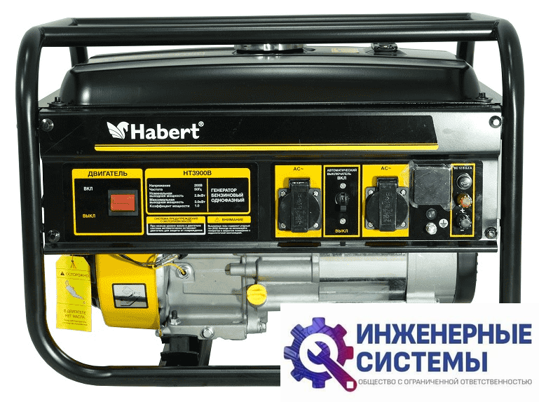 Habert HT3900B бензогенератор