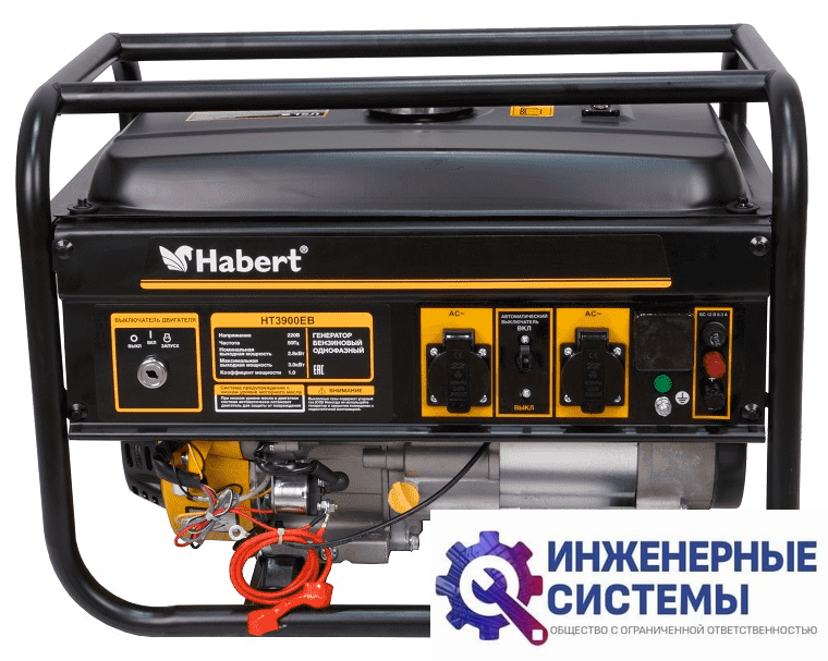Habert HT3900EB бензогенератор