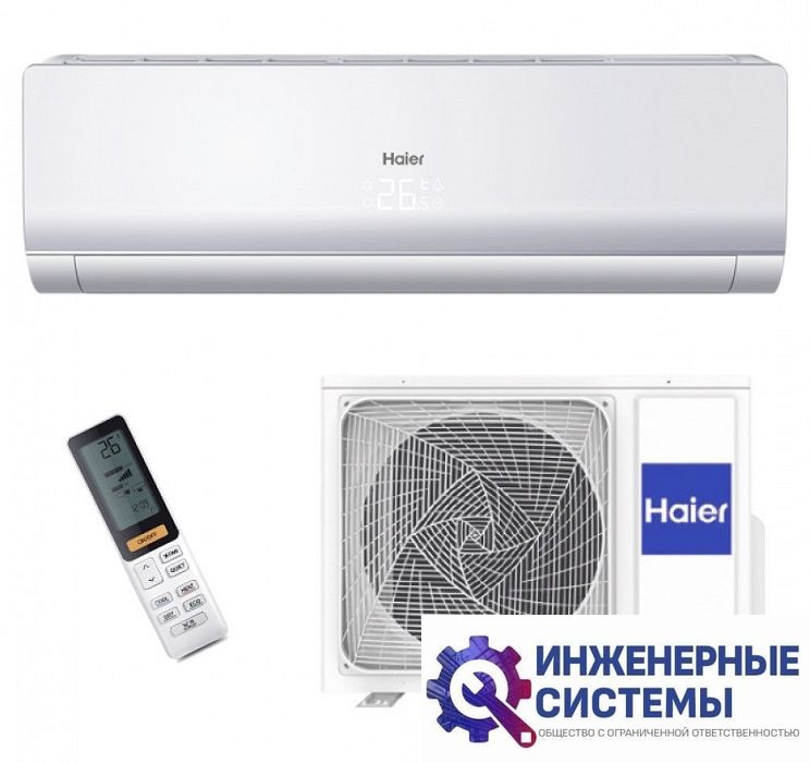 Кондиционер Haier AS24NS3ERA-W/1U24GS1ERA