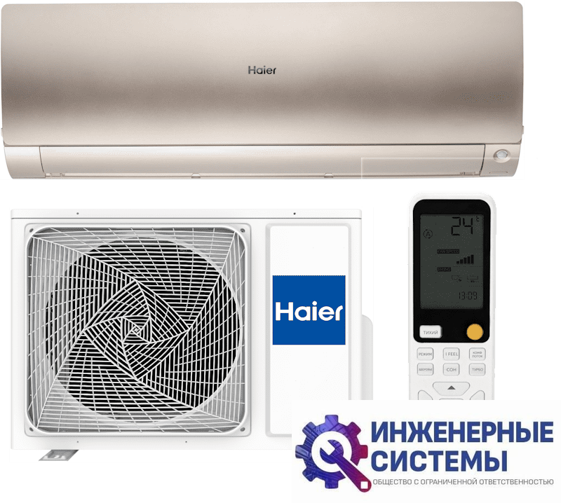 Haier AS35S2SF3FA-G/1U35S2SM3FA Flexis Super Match кондиционер 3,5 кВт