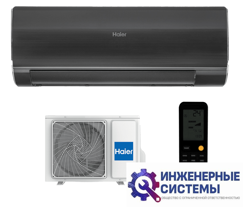 Haier HSU-12HFF203/R3-B/HSU-12HUF203/R3 кондиционер 3,5 кВт