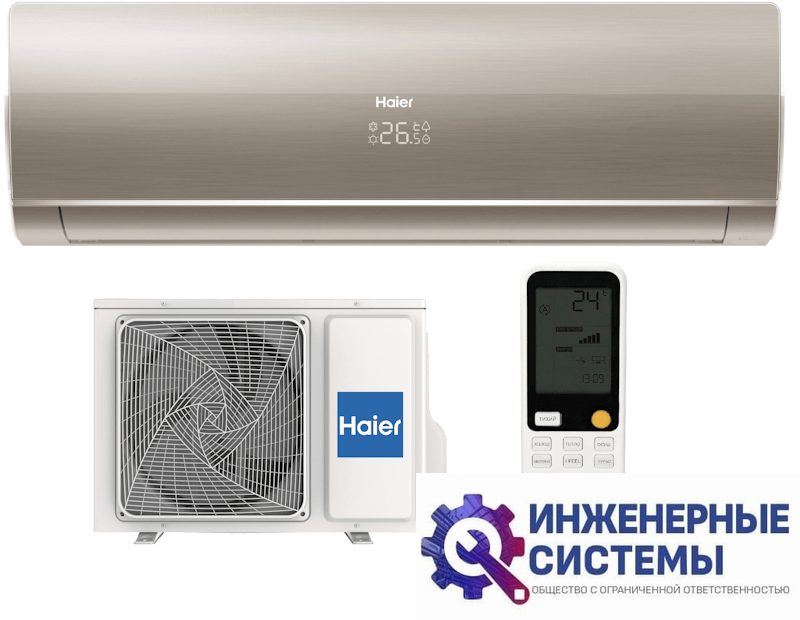 Haier HSU-18HFF103/R3-G кондиционер 5 кВт