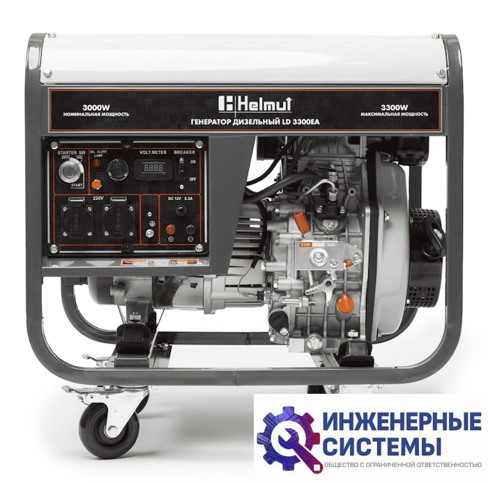 Helmut LD 3300EA дизельный генератор 3,3 кВт