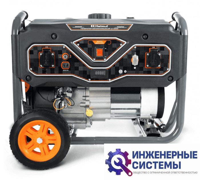 Helmut LS 3000 бензогенератор