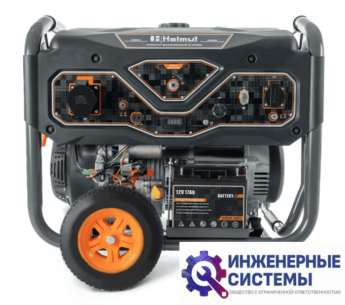Helmut LS 5500EA бензогенератор