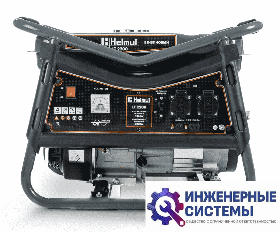 Helmut LT 2200 бензогенератор
