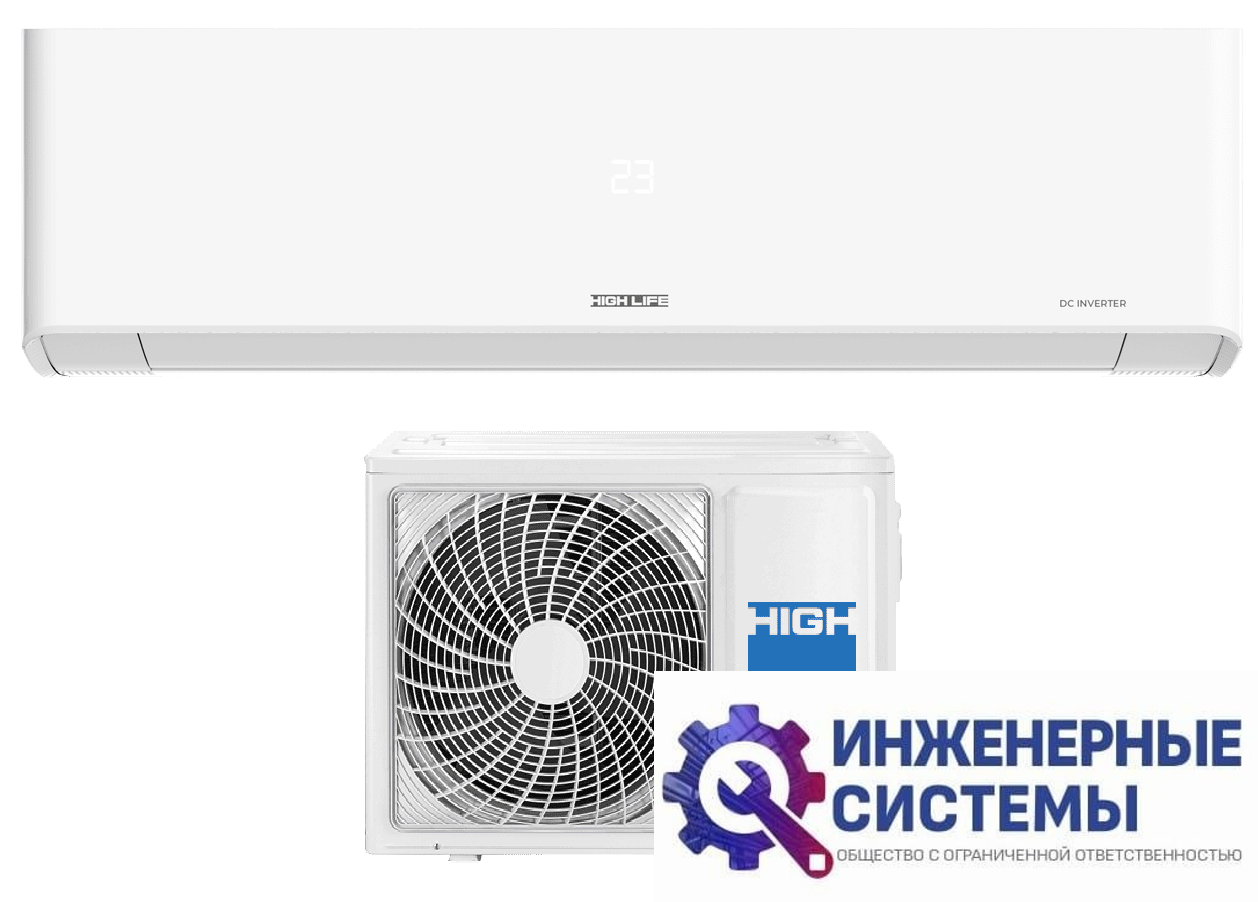High Life ACHL-07PC-I-CHDV03S кондиционер 2 кВт