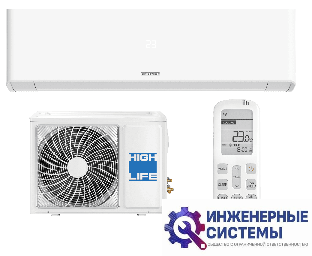 High Life ACHL-18PC-CHDV03S кондиционер 5,5 кВт