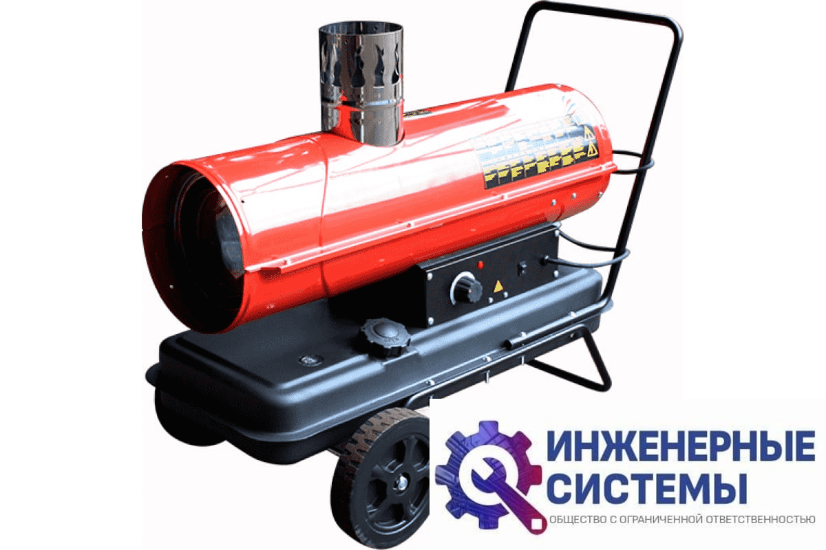 Hintek DIS 20P дизельная тепловая пушка