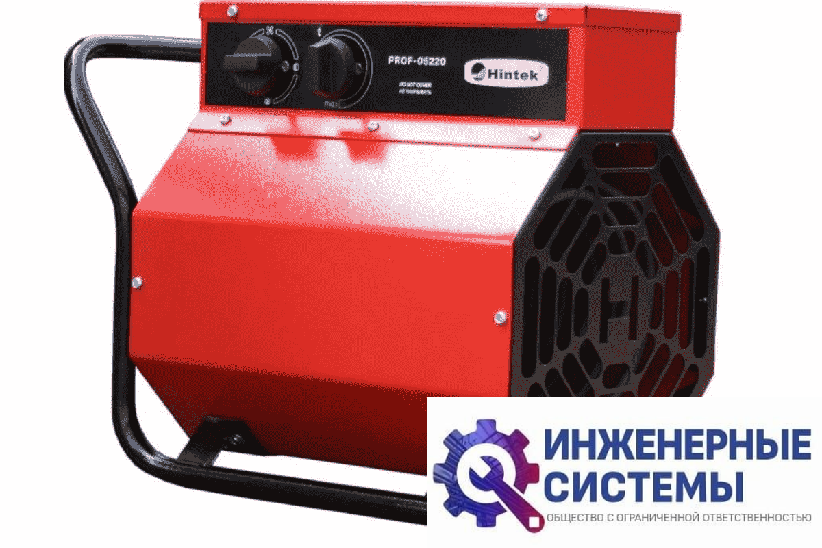 Hintek PROF 05220 электрическая тепловая пушка