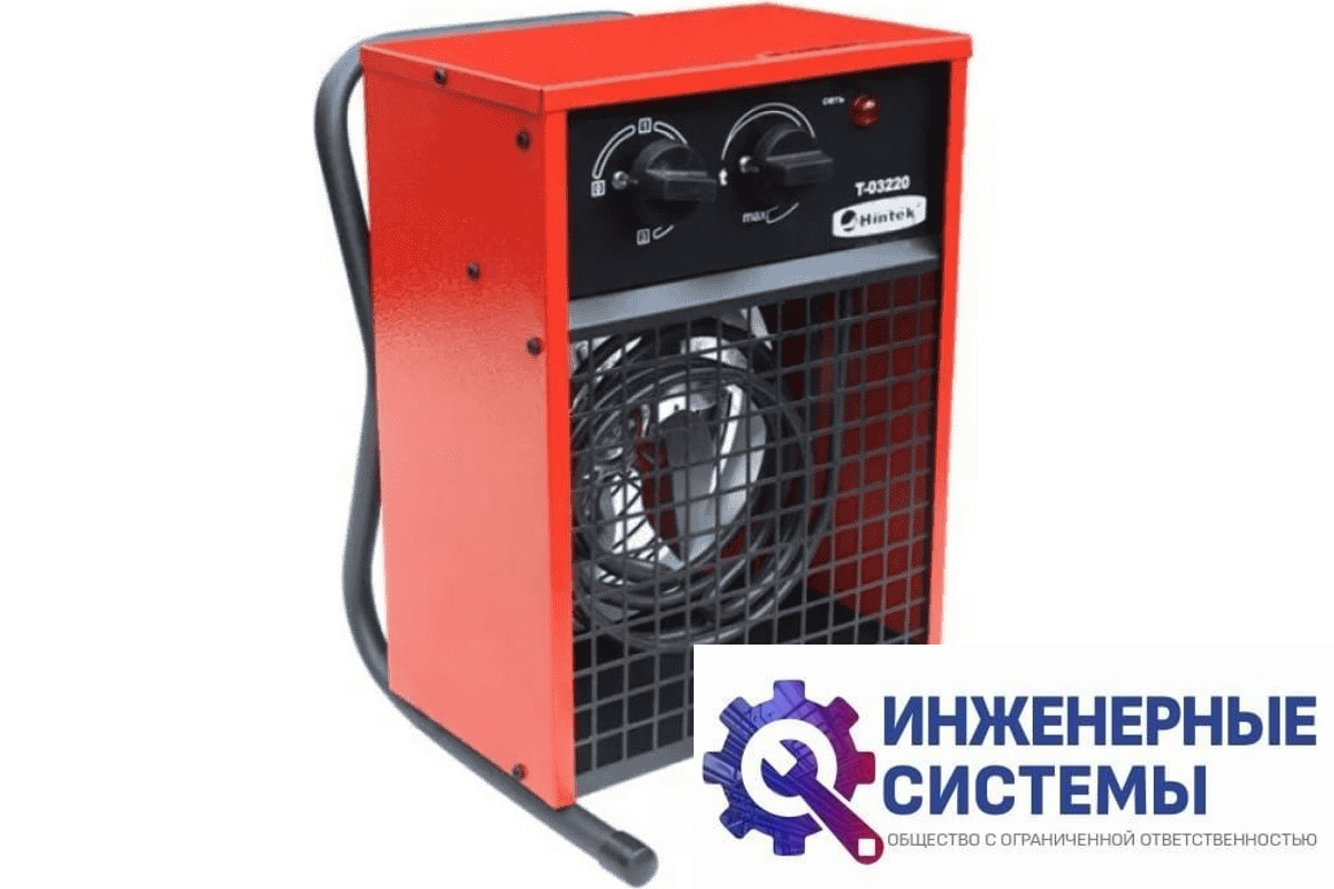 Hintek T-03220 электрическая тепловая пушка