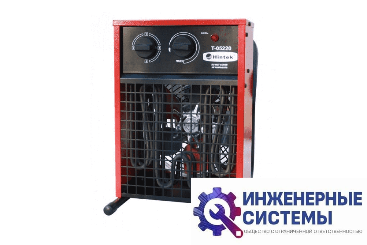 Hintek T-05220 электрическая тепловая пушка