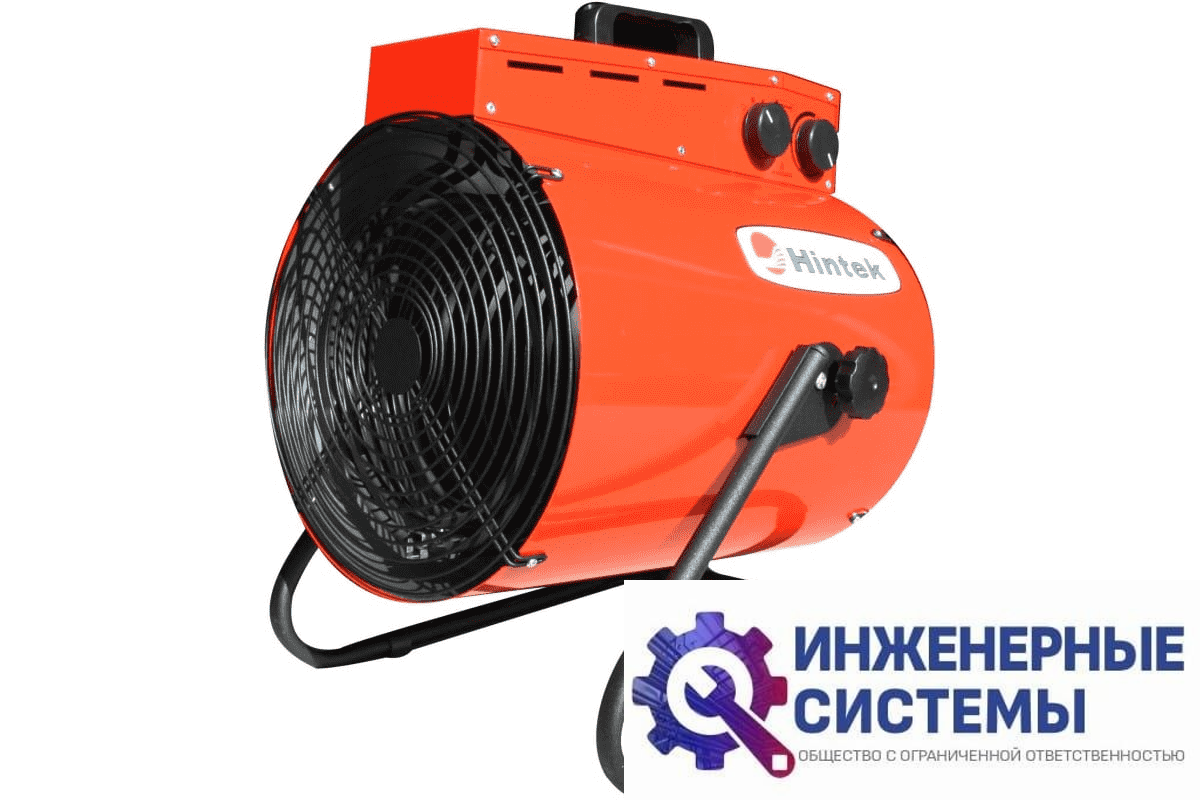 Hintek TP-15380 электрическая тепловая пушка
