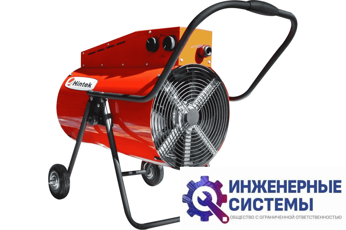Hintek TP-21380 электрическая тепловая пушка
