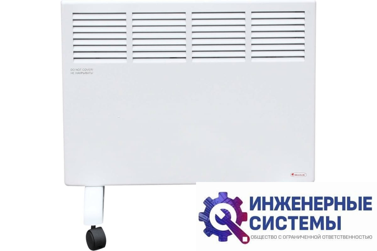 Hintek XM 1500 конвектор 1,5 кВт