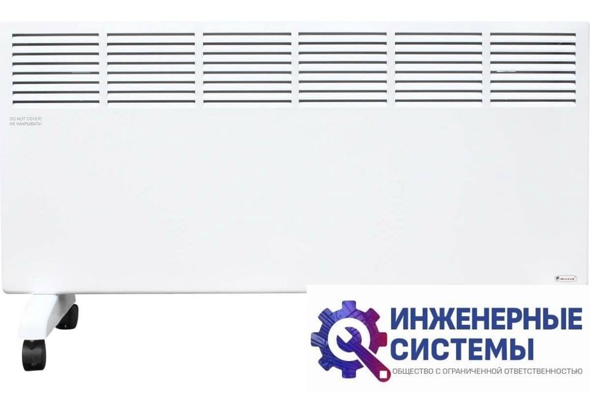 Hintek XM 2500 конвектор 2,5 кВт