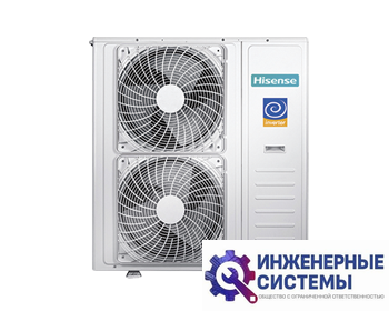 Hisense AMW-60U6SP внешний блок инверторной мульти сплит-системы