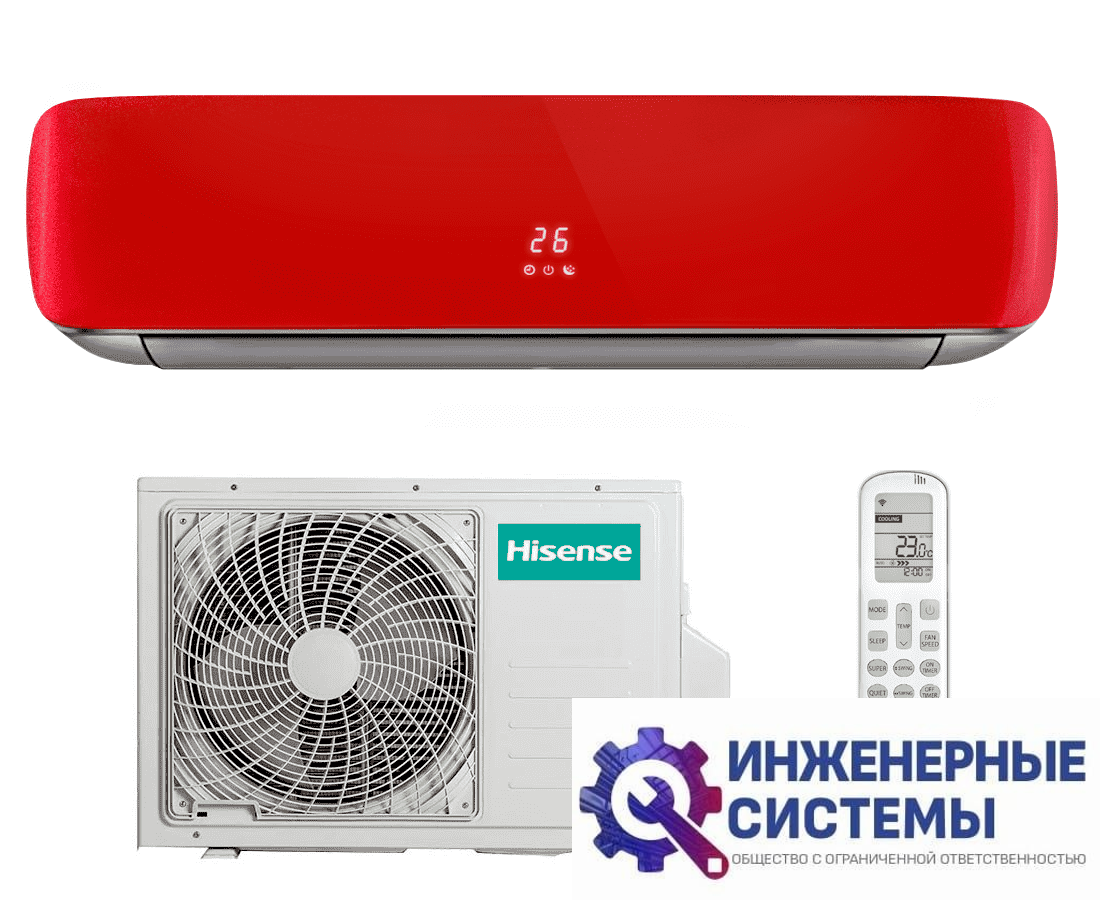 Hisense AS-10UW4RVETG00(R) 2,6 кВт купить в Иркутск