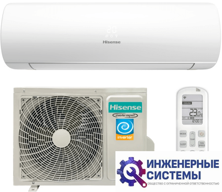 Hisense AS-10UW4RVETS00 LUX Design SUPER DC Inverter кондиционер 2,5 кВт