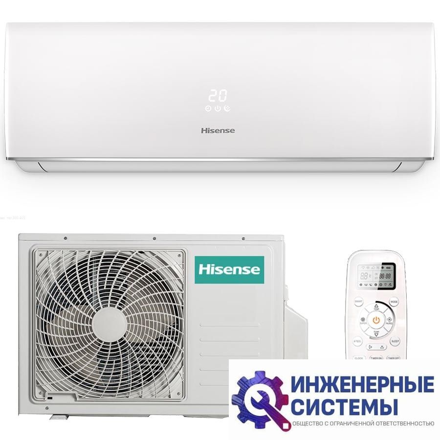 Hisense AS-24UW4RFBDB00 Smart DC inverter купить в Иркутск