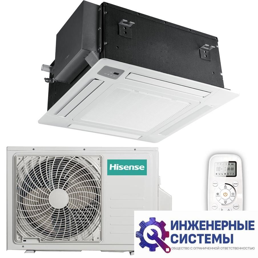 Hisense AUC-60HR4SHA/AUC-950 /AUW-60H6SP1 кассетный кондиционер