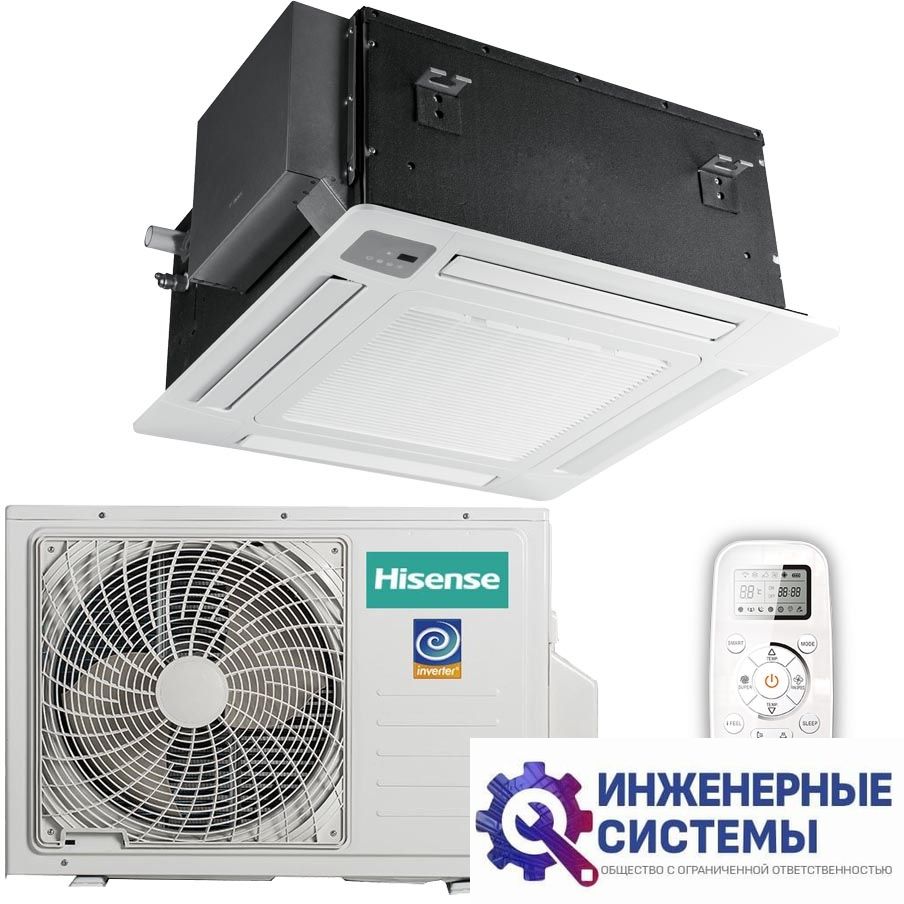 Hisense AUC-60UX4SFA/AUC-I-950/AUW-60U6SP1 кондиционер