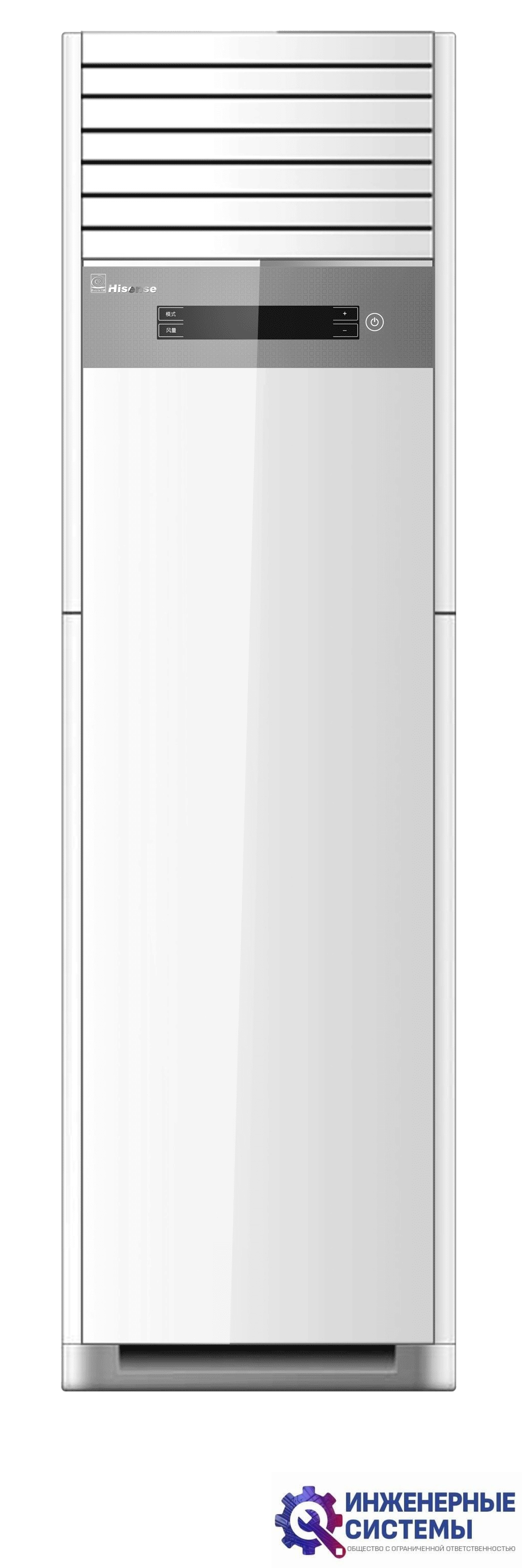 Hisense AUF-24ER4RC2/AUW-24H4RF2 колонный кондиционер 7 кВт