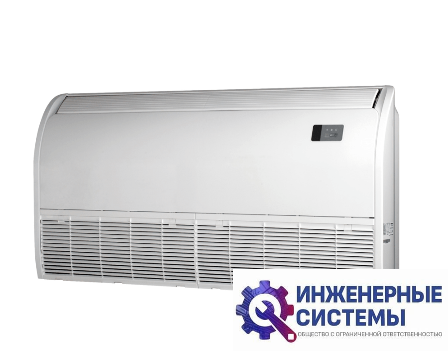 Hisense AUV-36UR4RC8/AUW-36U4RK7 Heavy EU DC Inverter R32 напольно-потолочный кондиционер 9,5 кВт