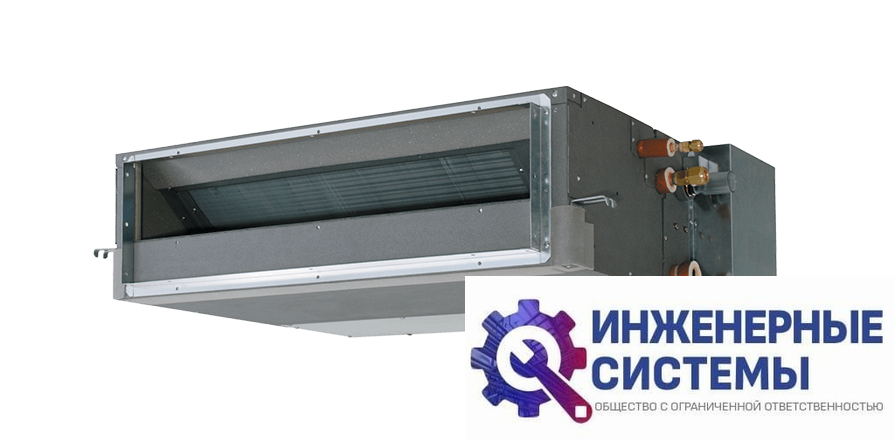 Hitachi RAD-25RPE/RAC-25NPE канальный кондиционер 2,5 кВт
