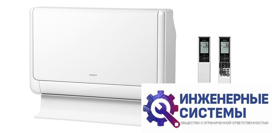Hitachi RAF-50RXE/RAC-50FXE напольный кондиционер 5 кВт