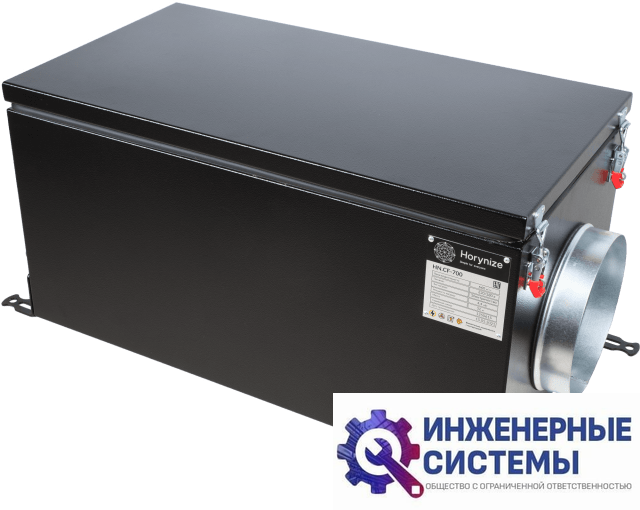 Horynize CF-700 приточная установка