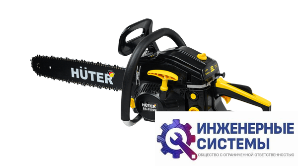 Huter BS-2800M бензопила
