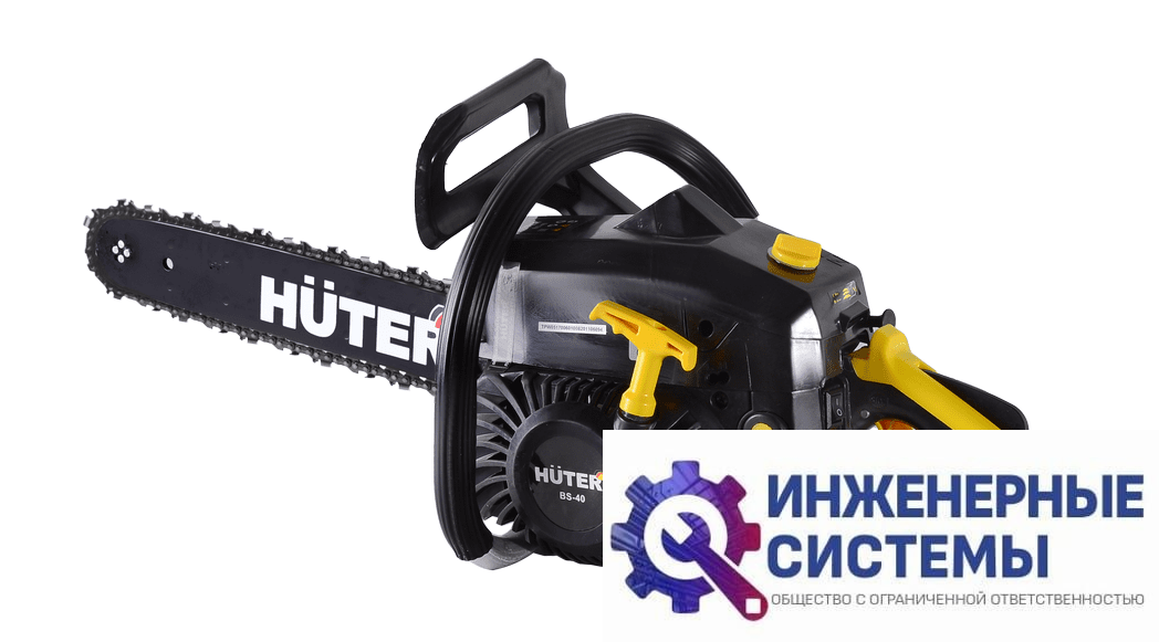 Huter BS-40 бензопила