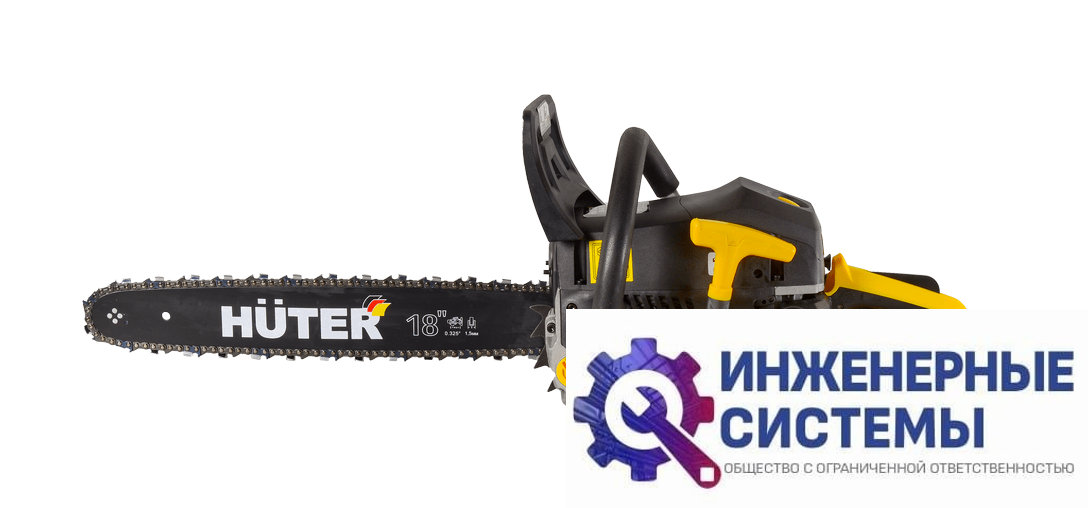 Huter BS-45 бензопила