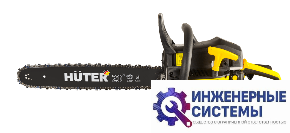 Huter BS-52 бензопила
